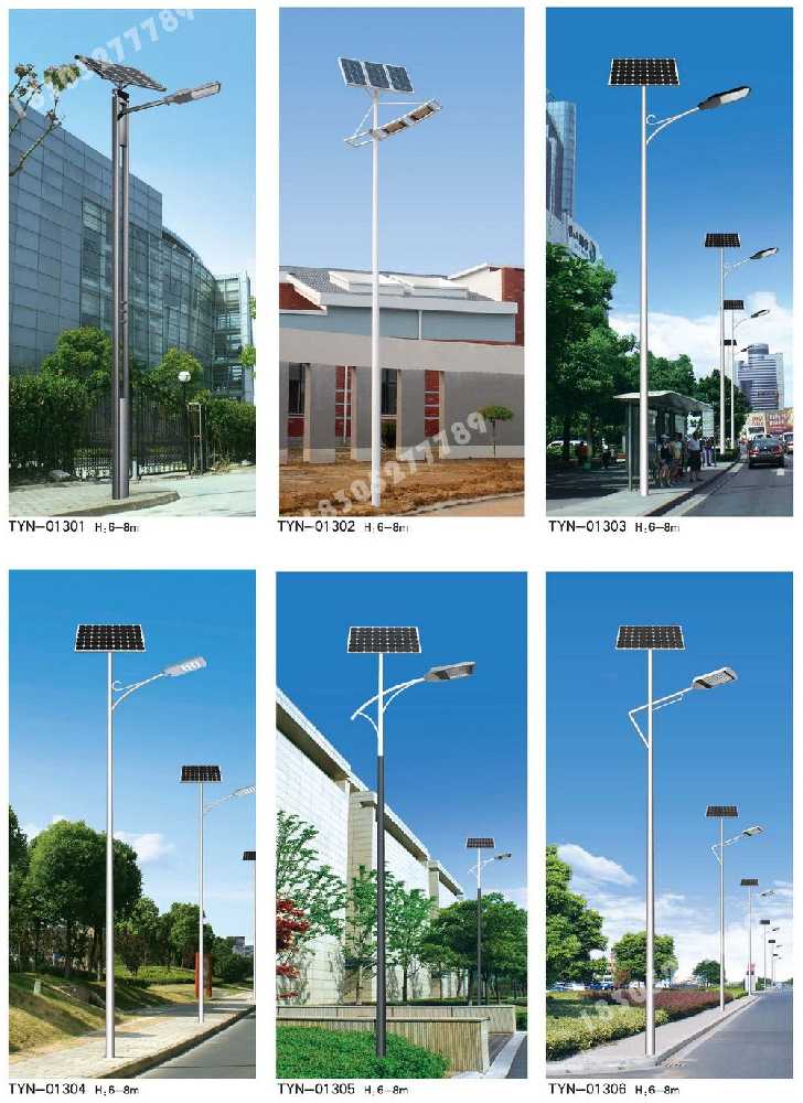 淮北市市政道路太阳能路灯